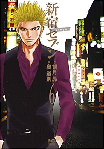 12/12 コミック新刊入荷情報 12/12 コミック新刊入荷情報