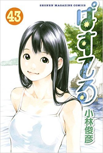 新刊入荷! 新刊入荷!
