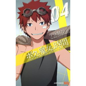 ☆新刊のお知らせ☆