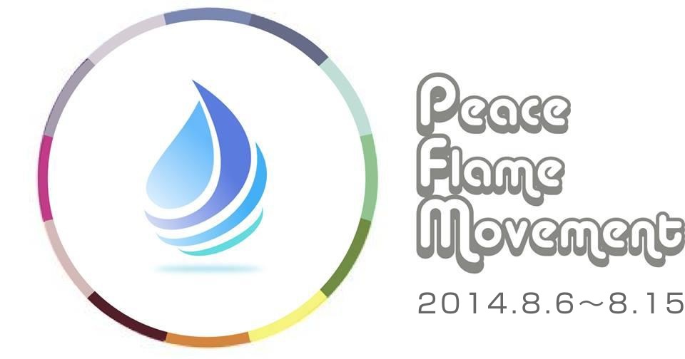 Peace Flame Movement