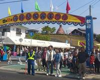 バッタバタの陶器市・展覧会・温泉巡り