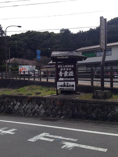 長崎雲仙日帰りバスツアー2015