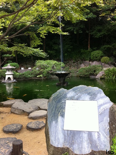 長崎公園の噴水