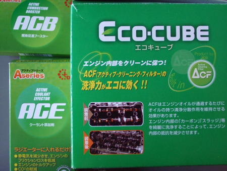 ﾋﾞﾙｼｭﾀｲﾝ同時施工②