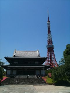 東京タワーを振興しました