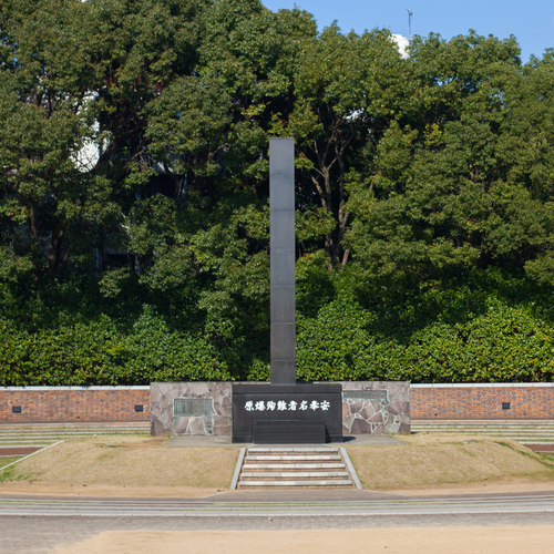 長崎原爆落下中心碑