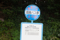 唐比ハス園、唐比温泉、唐比海岸 2016