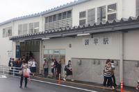 唐比ハス園、唐比温泉、唐比海岸 2016