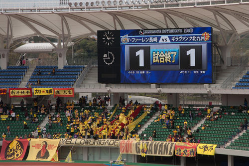 ホーム北九州戦 2014 J2 ホーム北九州戦 2014 J2