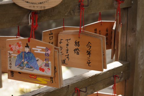長崎の学問の神様、松森天満宮