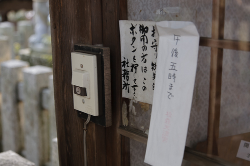 長崎の学問の神様、松森天満宮