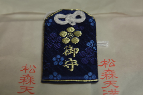 長崎の学問の神様、松森天満宮