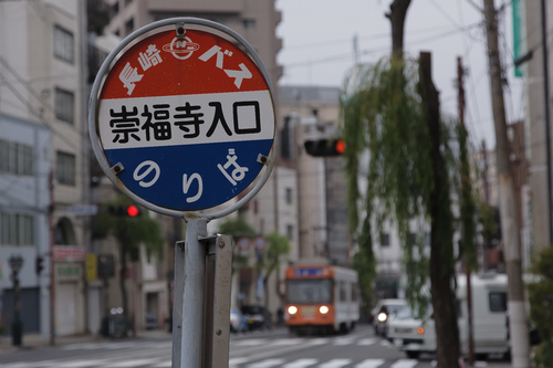初詣、勝負の年の長崎三社参り