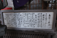 初詣、勝負の年の長崎三社参り