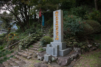 長崎市の紅葉スポット 妙相寺