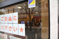 新大工町商店街 京都戦PV 2013 J2
