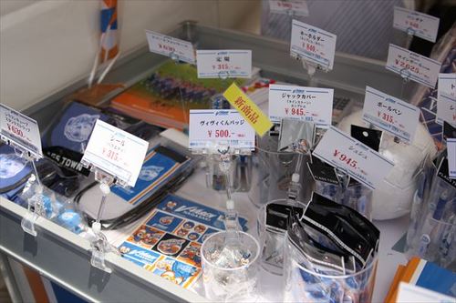 札幌戦ホーム 2013 J2