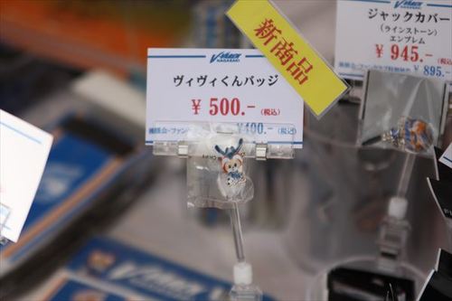札幌戦ホーム 2013 J2