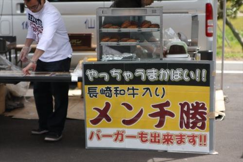 札幌戦ホーム 2013 J2