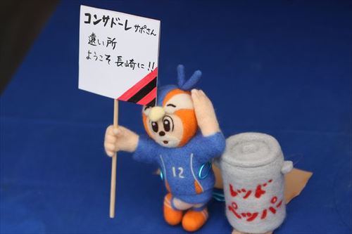 札幌戦ホーム 2013 J2