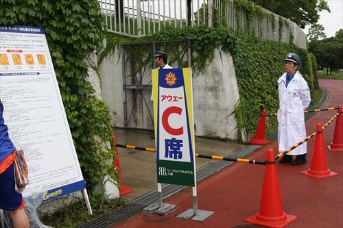 北九州戦アウェイ 2013 J2