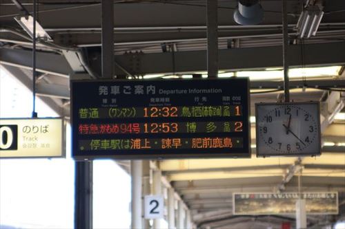 鳥栖vs大宮戦
