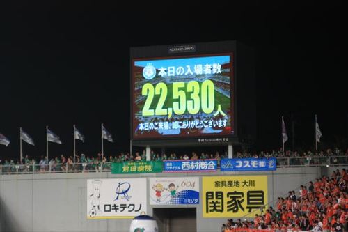 鳥栖vs大宮戦