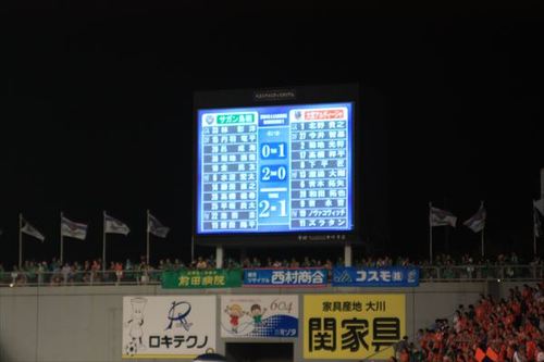 鳥栖vs大宮戦