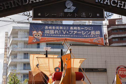 庭先廻り 長崎くんち 2013