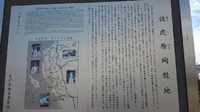 長崎と天草地方の潜伏キリシタン関連遺産