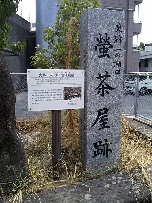 長崎　コルベ記念館から蛍茶屋→恵比須町方面散策