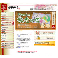 揚げ物詰め合わせ