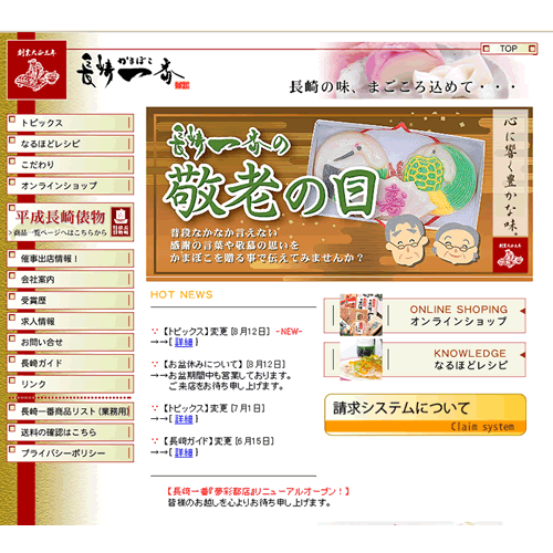 鯵の極味