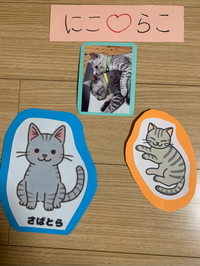 ～にこ♡らこ～